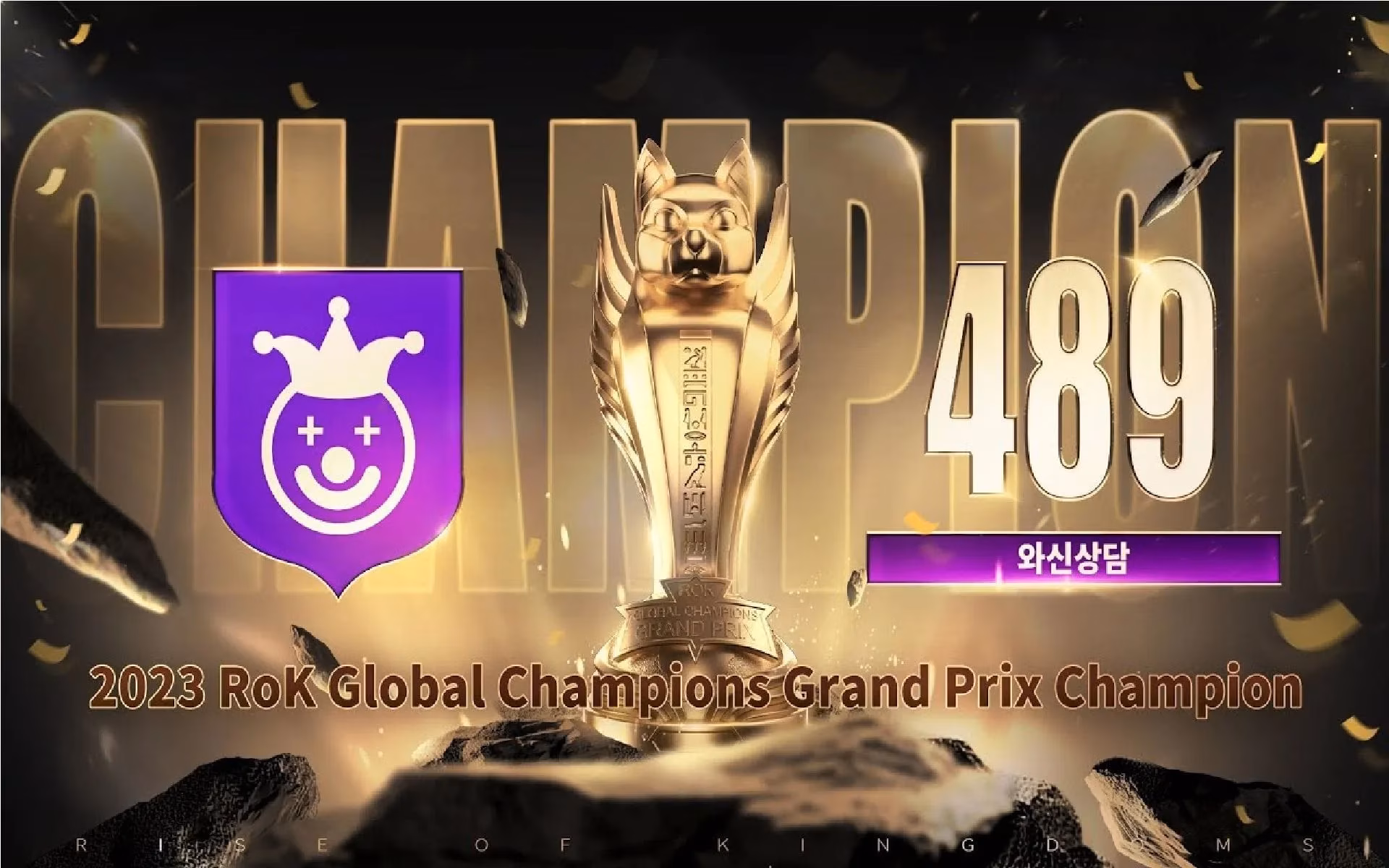 my-journey-to-witness-team-tag-489-s-historic-victory-in-the-rise-of-kingdoms-global-champions-grand-prix-image-0